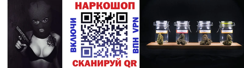 Наркошоп Чекалин Cocaine  Канабис  А ПВП  ГАШИШ  МЕФ 