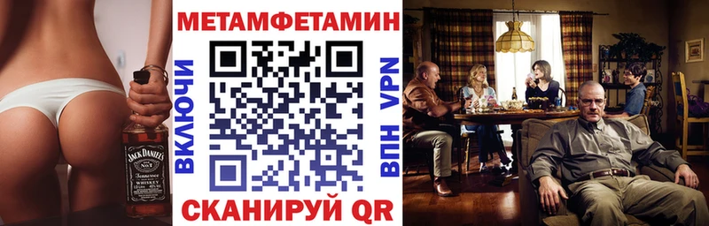 закладка Чекалин АМФЕТАМИН Premium