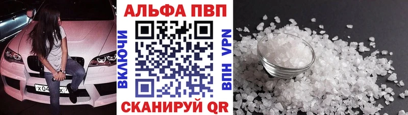 цены наркотик  блэк спрут зеркало  Alfa_PVP СК  Чекалин 
