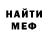 МЕТАДОН VHQ Greg Chamberlain