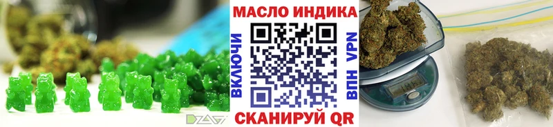 площадка телеграм  Чекалин  Печенье с ТГК конопля 