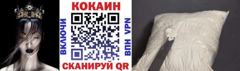 КОКАИН FishScale  omg вход  Чекалин 