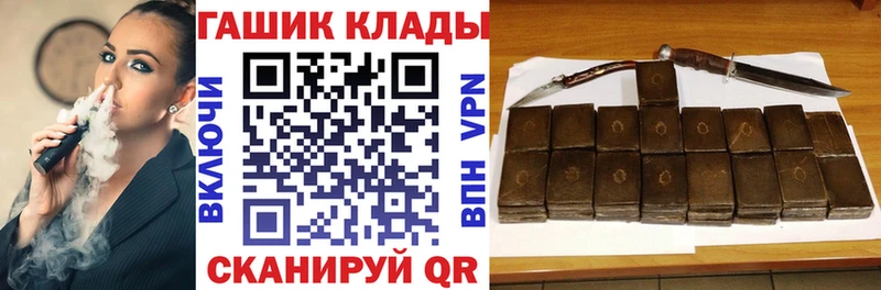 mega ссылки  купить закладку  Чекалин  ГАШ hashish 