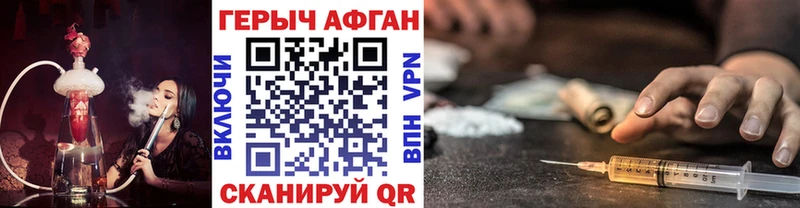 ГЕРОИН хмурый  что такое   Чекалин 