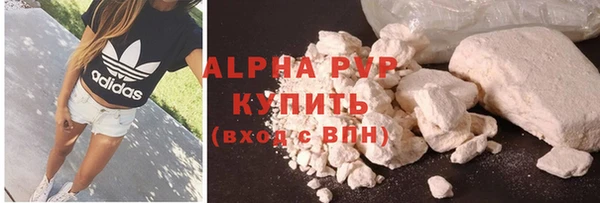 MDMA Premium VHQ Надым