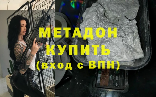 MDMA Premium VHQ Надым