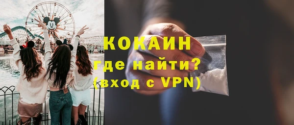 MDMA Premium VHQ Надым