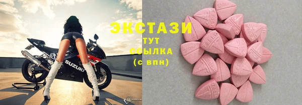 мефедрон VHQ Михайловка