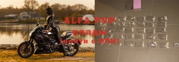 а пвп мука Навашино