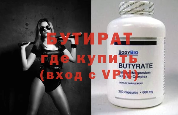 а пвп мука Навашино
