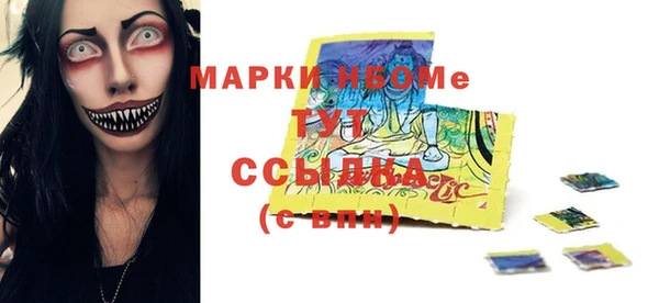 MDMA Premium VHQ Надым