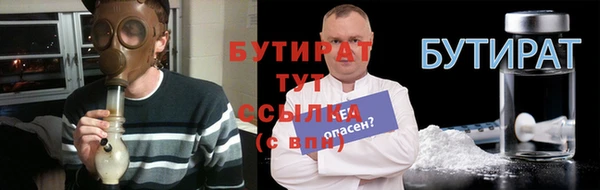 MDMA Premium VHQ Михайлов