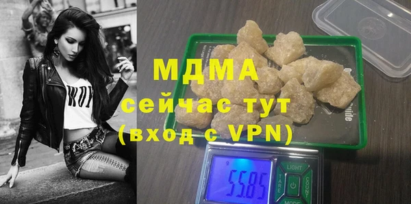 MDMA Premium VHQ Надым