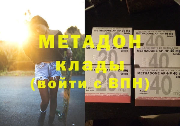 MDMA Premium VHQ Надым