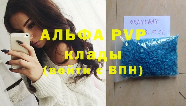 а пвп мука Навашино