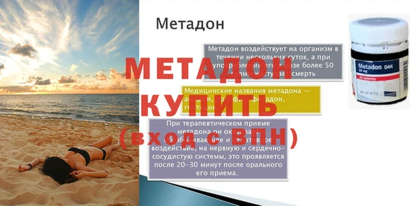 MDMA Premium VHQ Надым