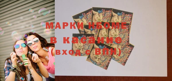 MDMA Premium VHQ Надым