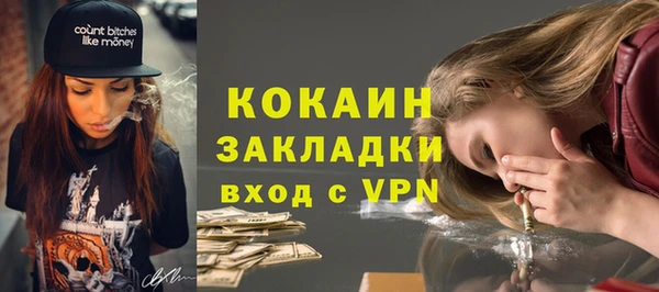 ПСИЛОЦИБИНОВЫЕ ГРИБЫ Новый Уренгой