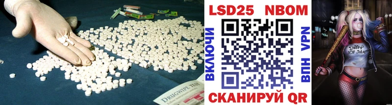 LSD-25 экстази ecstasy  Чекалин 