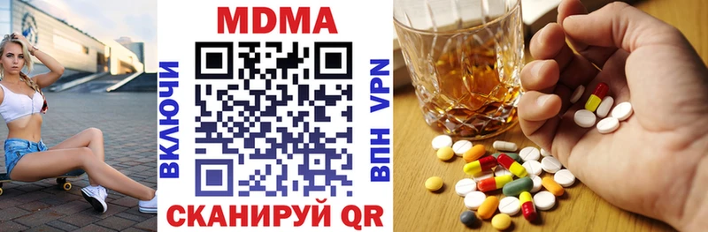 даркнет сайт  Чекалин  МДМА кристаллы 
