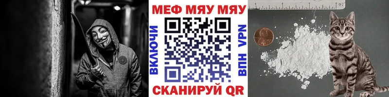 купить наркотик  Чекалин  Меф мука 