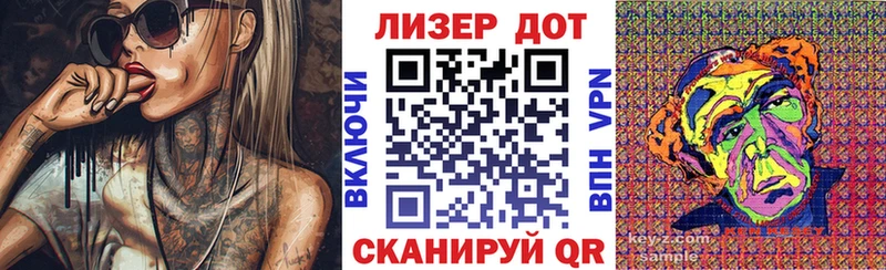 закладки  Чекалин  Марки NBOMe 1,8мг 