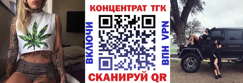 Дистиллят ТГК вейп с тгк  это как зайти  Чекалин  магазин   